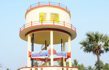 smart village